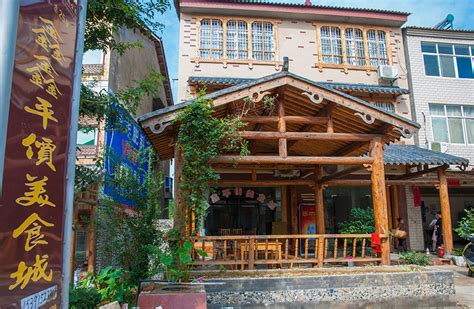 太子山生态旅游区餐厅