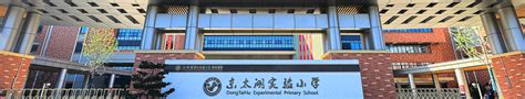太湖国际实验学校入学条件