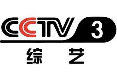 央视三套直播cctv3