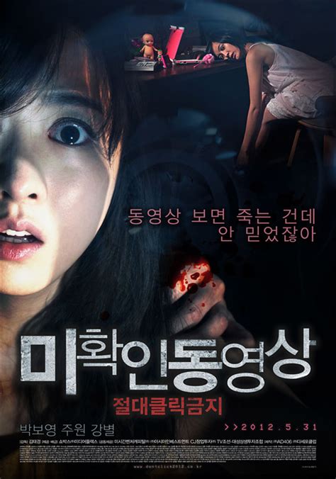 女教师韩国惊悚电影中文免费