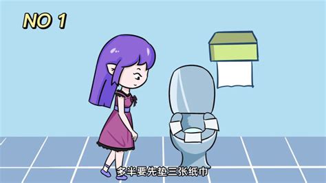 女生站着上厕所有什么危害吗