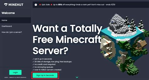 如何创建minecraft服务器