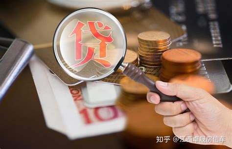 如何在上海办理贷款