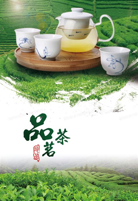 如何推广茶叶文化