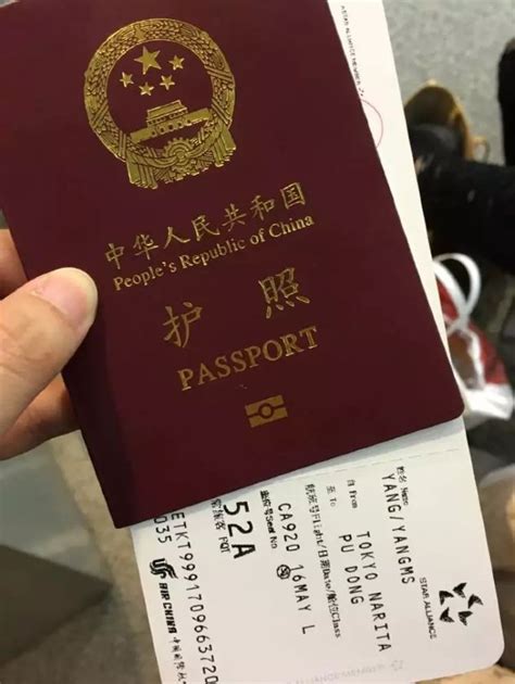 如何用护照购买国内机票