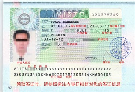 威海哪里给外国人办签证