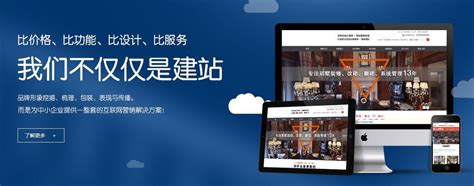威海网站优化平台官网