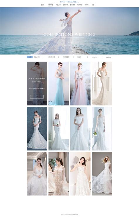 婚纱摄影在线订单可以怎么设计