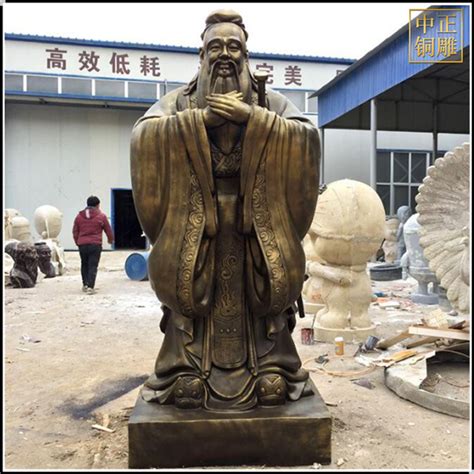 孔子铜像雕塑厂家