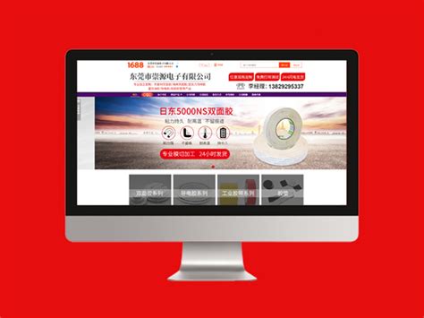 宁夏一站式整体网络营销外包推广