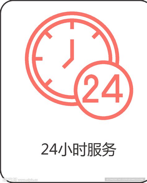 宁夏网站设计24小时服务