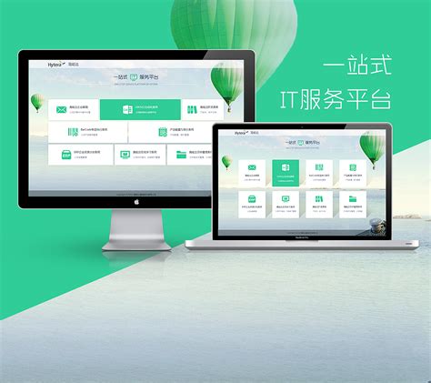 宁夏银川网站设计公司一站式服务