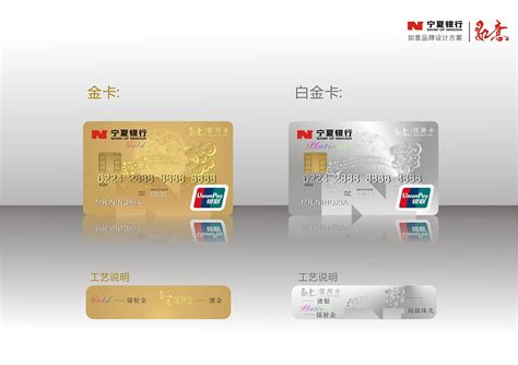 宁夏银行怎么看自己银行卡照片