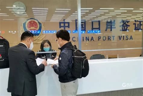 宁波出入境管理局口岸签证科