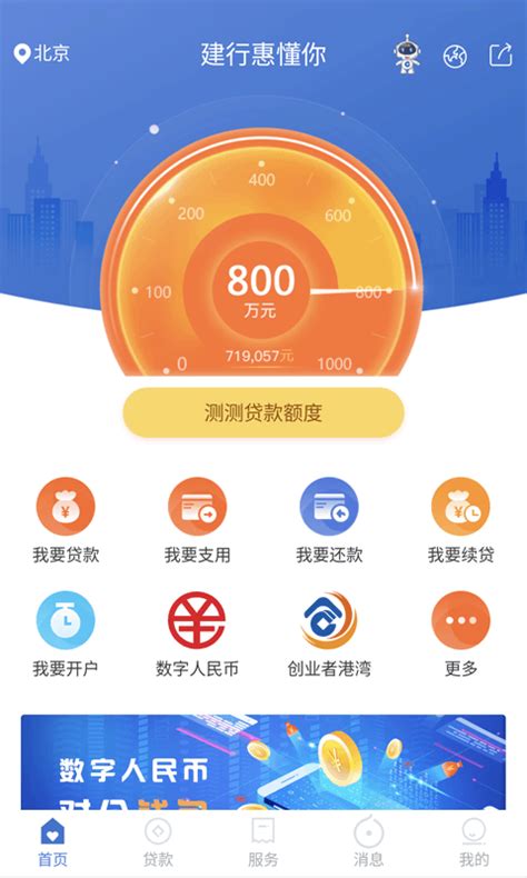 宁波市车贷中心官网