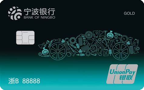 宁波申办银行卡