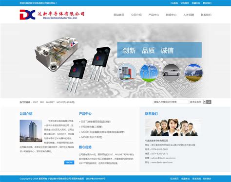 宁波网站优化服务公司