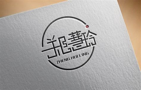 宁波设计logo免费