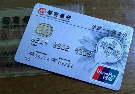 宁波银行储蓄卡好吗
