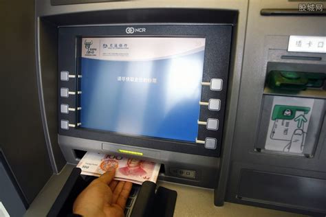 宁波银行取款机可以跨行转账吗