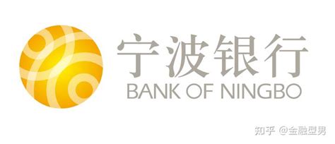 宁波银行抵押消费贷