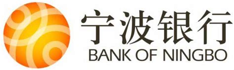 宁波银行网上企业银行