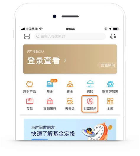 宁波银行app电子流水