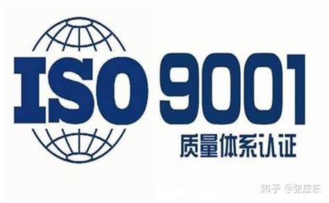 宁波9001认证多少钱