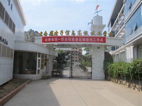 宁阳县高级技工学校位置