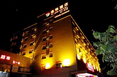 宁陵县最好宾馆排名