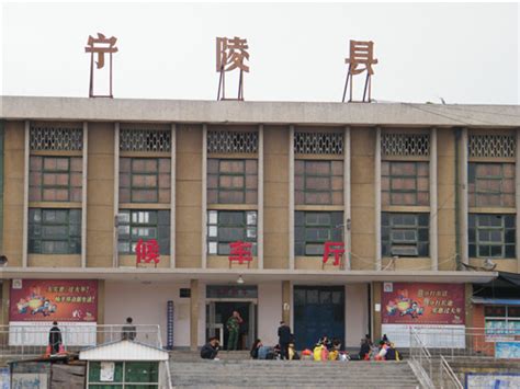 宁陵县火车站的位置