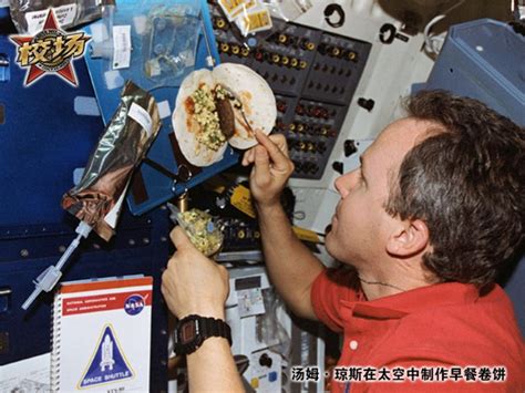 宇航员从太空回来吃的第一顿饭