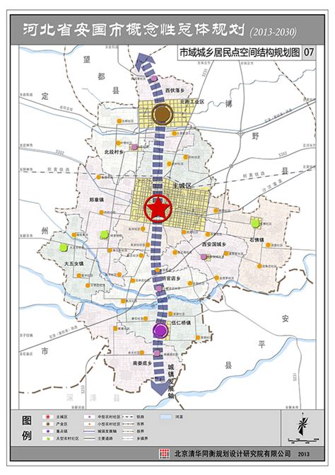 安国市道路规划图最新