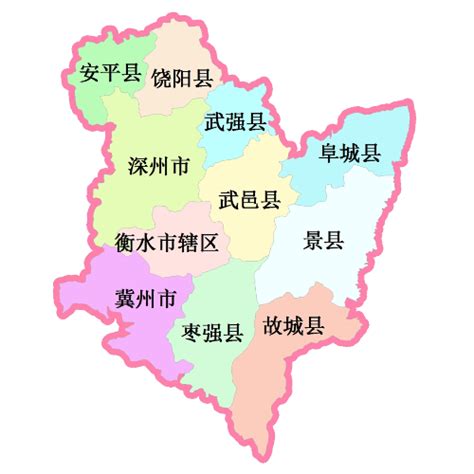 安平县是哪个省哪个市