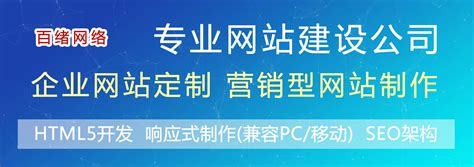 安庆网站排名优化公司电话