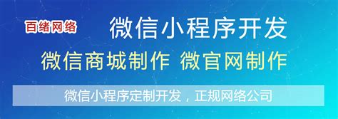 安庆网站推广服务