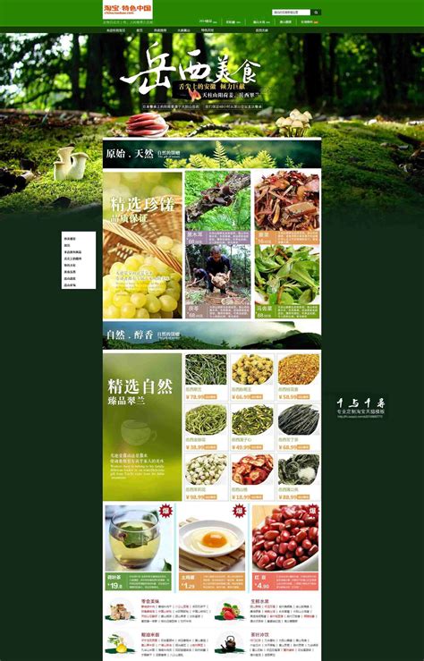 安庆网页设计公司