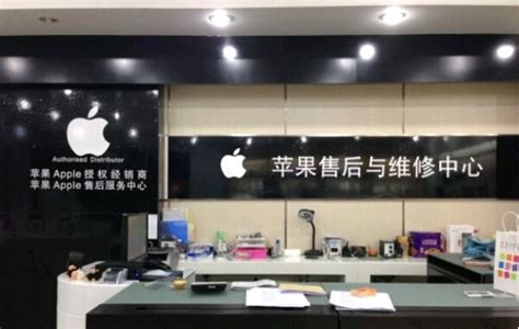 安庆苹果手机售后服务在哪里