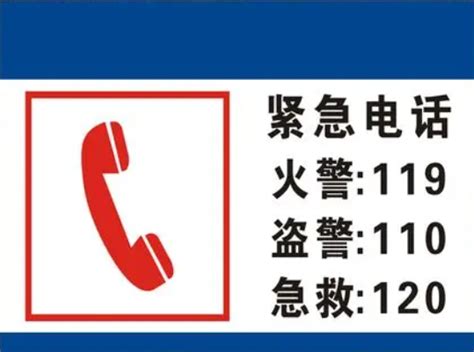 安徽专业救援服务电话号码