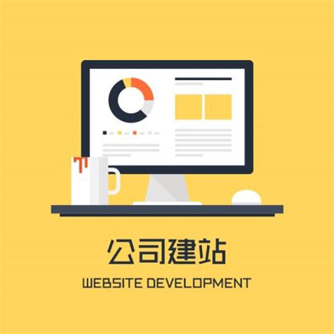 安徽企业网站建设选择
