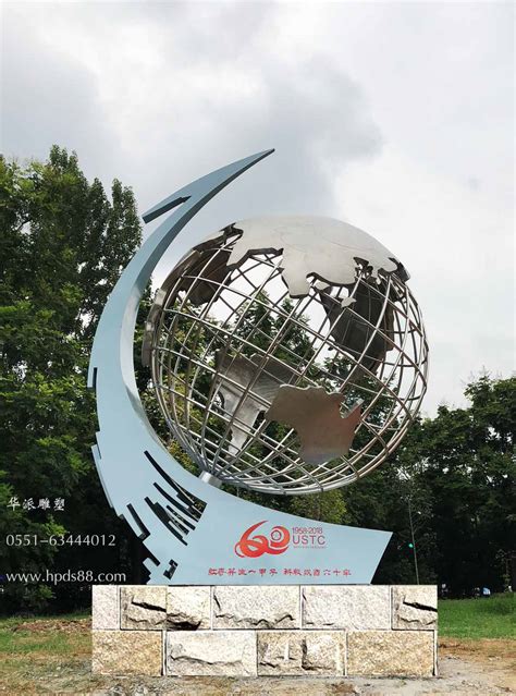 安徽校园景观雕塑设计公司