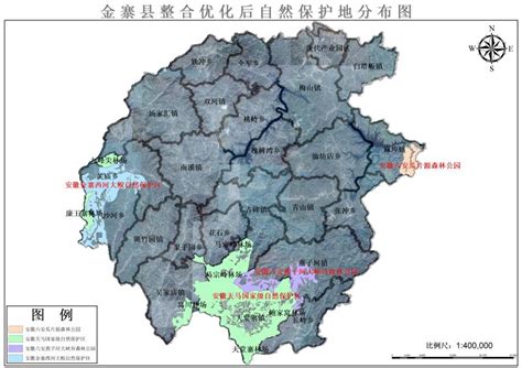 安徽省自然保护地整合优化方案