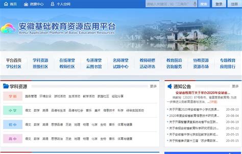 安徽网站建设服务平台