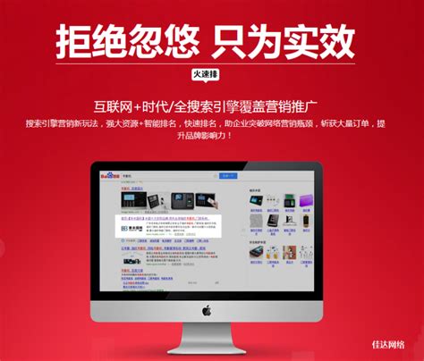 安徽网站首页优化系统设计