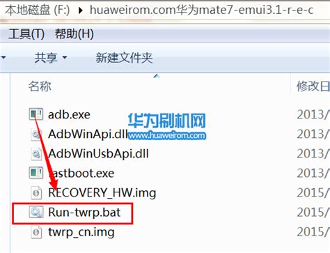 安装recovery工具中文免费