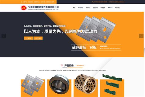 安阳企业网站推广运营公司