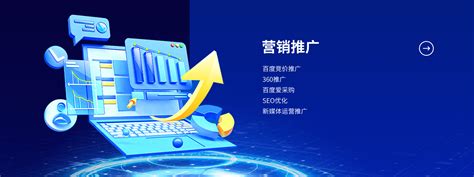 宜兴网络推广软件设计
