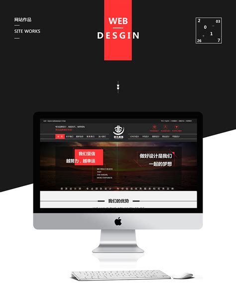 宜兴网页设计工作室