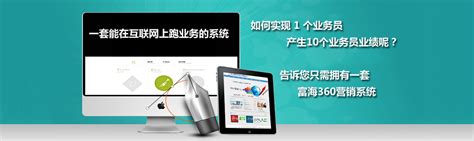 宜兴高科技网络推广软件代理商