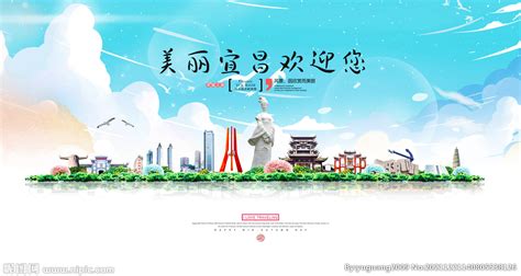 宜昌广告网站推广公司排名
